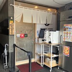 オカモト☆タンメン - 