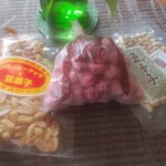 煎豆 落花生 ほていや 中塚商店 - 