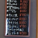 ステーキレストラン ONE - 単品