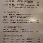 スパイス＆スマイル - 