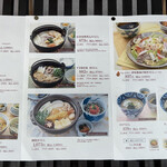 むぎの里 会津若松店 - 