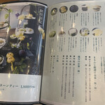 MARUFUJI CAFE - 