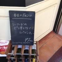 ラ・カンティーナ・カンチェーミ - 