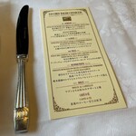 サバティーニ・ディ・フィレンツェ - 