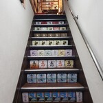 肉と和食時々魚 だんだん - 