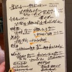 肉と和食時々魚 だんだん - 