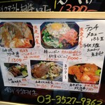 高屋敷肉店 - 