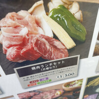 焼肉Garden MISAWA -  焼肉Garden MISAWA -