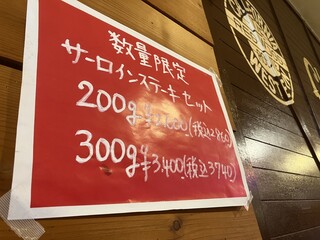 バーグイン - 