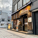 かみふうせん - 外観