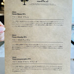 LE CHOCOLAT DE H 吉川美南店 - 