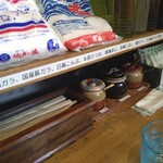 らーめん しおの風 - 