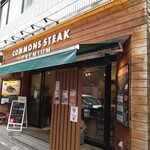 COMMONS STEAK PREMIUM - 