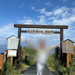 食堂うしお - 女人禁制の地(笑)