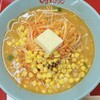 くるまやラーメン　 浦安店