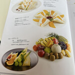 フルーツピークス - 