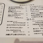 和酒・煮込み らいどん - 