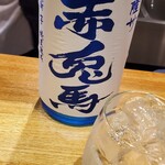 和酒・煮込み らいどん - 赤兎馬ブルーボトル