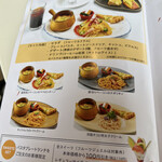 フルーツピークス - 