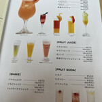 フルーツピークス - 