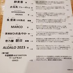 和酒・煮込み らいどん - 