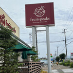フルーツピークス - 