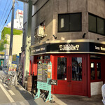 カフェトゥバー ジョーソン - 