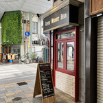 カフェトゥバー ジョーソン - 