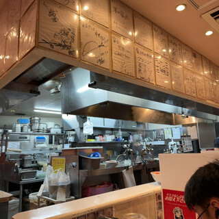 蒙古タンメン中本_2