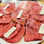 Wagyu U Se Mmonten Yakiniku U Shikazu - 