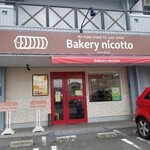 Bakery nicotto - 