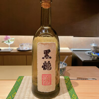 御料理 まつ山 - 