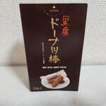 かどの駄菓子屋 フジバンビ - 黒糖ドーナツ棒(170円)