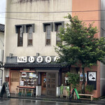 いまきん食堂 - 