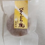 丸美屋 - バターどら焼(248円)