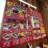 ラーメンさんぱち 北斗店