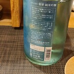 季節料理 薗 - 