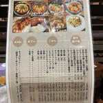 Sanuki Ramen Hamano - 