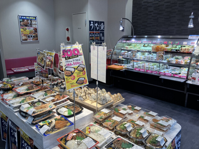 Kitchen Origin Higashimikuni Ten photo 5