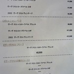 デフィ・ジョルジュマルソー - ちょうどシャンパンフェスティバルをやっていました