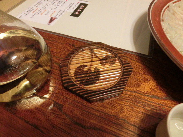 三味 - 秋田（ふぐ）の写真