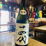 日本酒うなぎだに - 