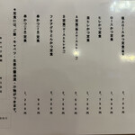 とんかつ紅の豚 - メニュー