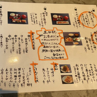 圓 弁柄 渋谷ストリーム - 