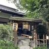 なかや 桑風庵 本店