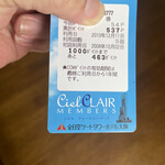 鉄板焼 りんくう  - 