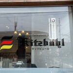 Delicatessen Kitzbuhel