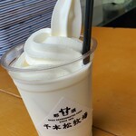 千本松牧場 - ミルクソフト450円