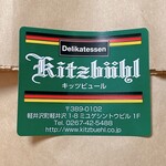 Delicatessen Kitzbuhel