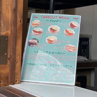 デリカテッセン・キッツビュール - 